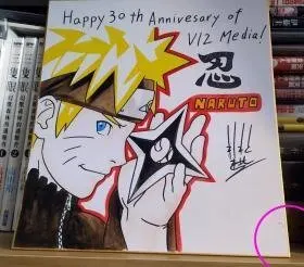 Educational counterfeit reference image (u=73573525,3775720336&fm=253&app=138&f=JPEG). — educational counterfeit (FAKE) shikishi reference associated with Masashi Kishimoto