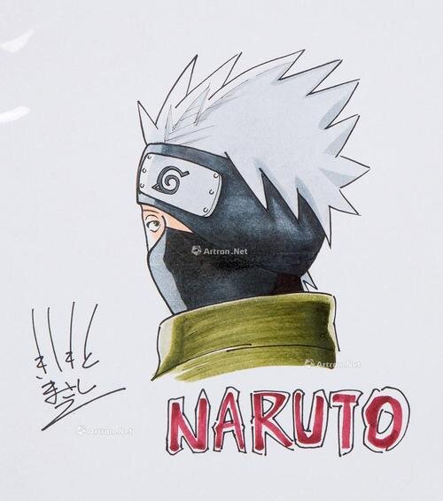 Educational counterfeit reference image (u=446258432,2812685846&fm=253&app=138&f=JPEG). — educational counterfeit (FAKE) shikishi reference associated with Masashi Kishimoto