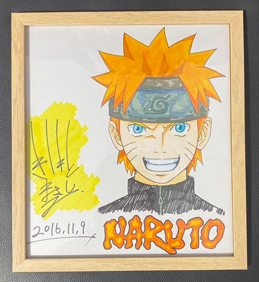 Educational counterfeit reference image (m22780602472_1). — educational counterfeit (FAKE) shikishi reference associated with Masashi Kishimoto