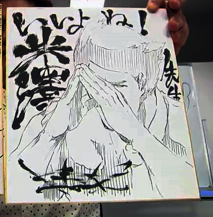 Educational authentic reference image (Screenshot 2024-01-27 123557). — educational authentic (REAL) shikishi reference associated with Tite Kubo