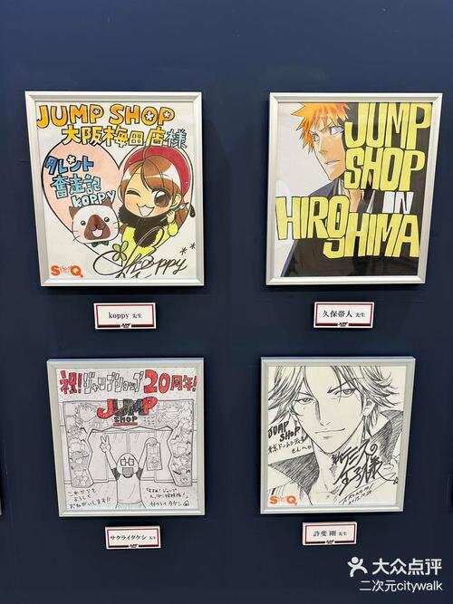 Educational authentic reference image (u=191388141,114266830&fm=253&app=138&f=JPEG). — educational authentic (REAL) shikishi reference associated with Tite Kubo