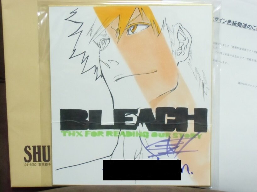 Educational authentic reference image (v5625471111). — educational authentic (REAL) shikishi reference associated with Tite Kubo