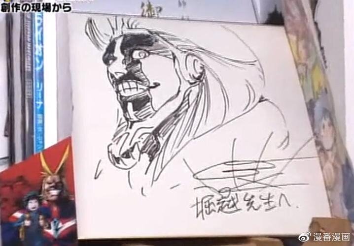 Educational authentic reference image (u=4120368222,2297242604&fm=253&app=138&f=JPEG). — educational authentic (REAL) shikishi reference associated with Tite Kubo