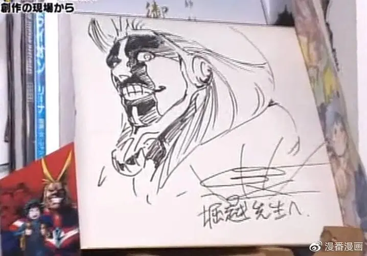 Educational authentic reference image (u=4120368222,2297242604&fm=253&app=138&f=JPEG). — educational authentic (REAL) shikishi reference associated with Tite Kubo