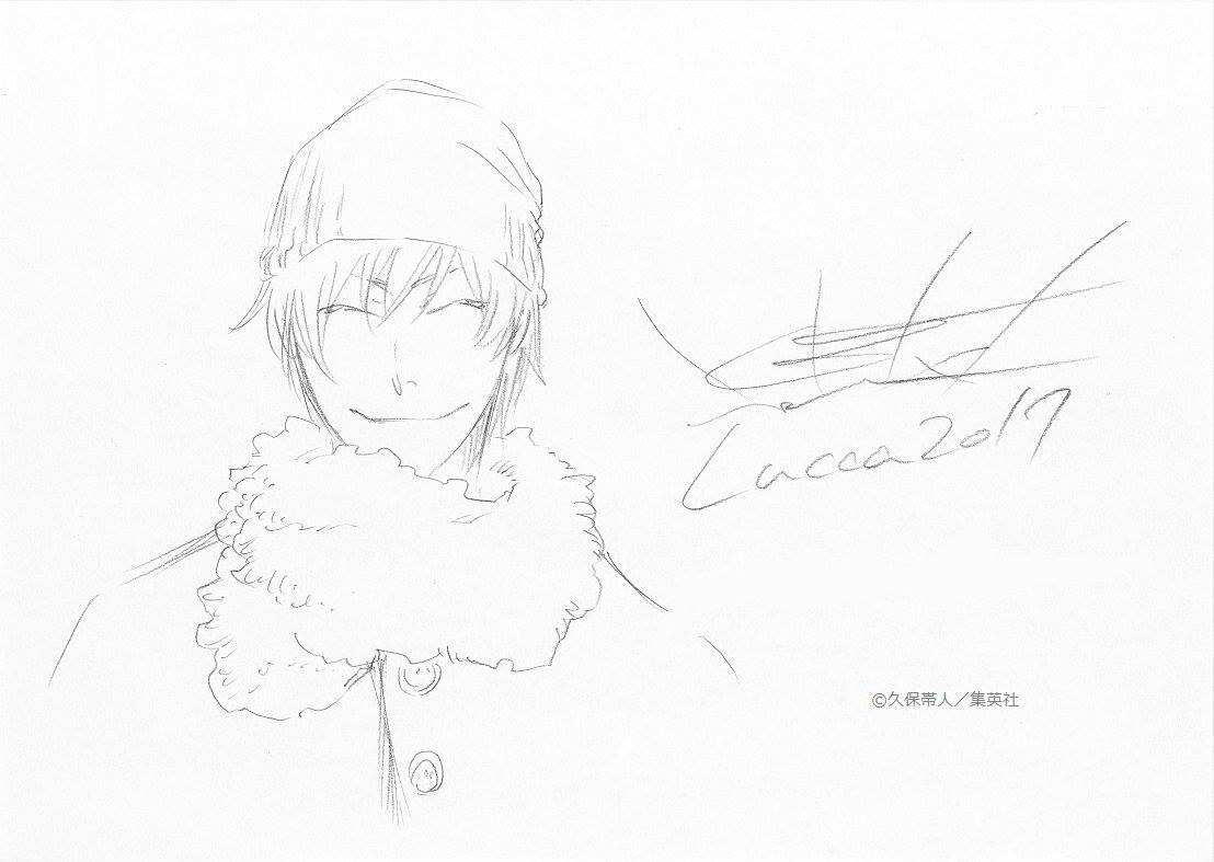 Educational authentic reference image (26840635_1642964662431049_7944556041239844475_o). — educational authentic (REAL) shikishi reference associated with Tite Kubo