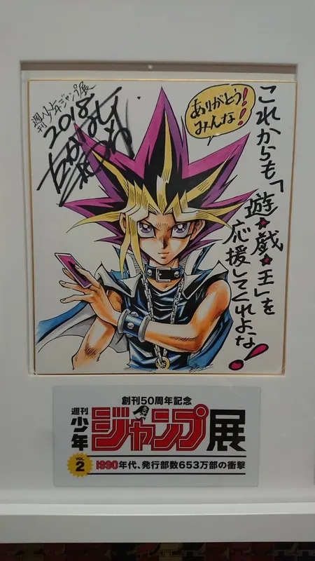 Educational authentic reference image (Da6EJXaVMAAXNWG). — educational authentic (REAL) shikishi reference associated with Kazuki Takahashi