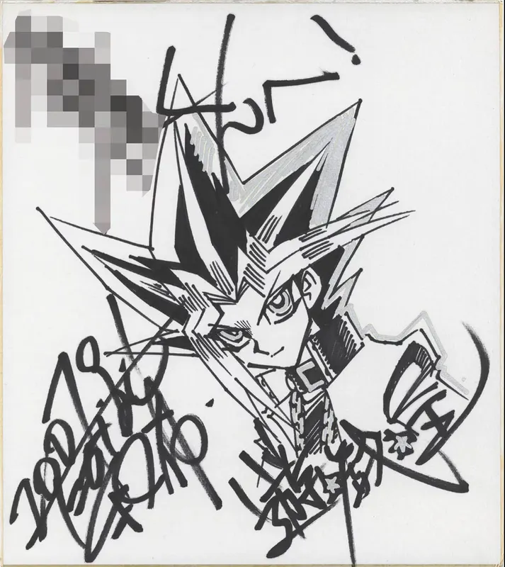 Educational authentic reference image (349a6b804658e1f034bc64fb8978dfe9). — educational authentic (REAL) shikishi reference associated with Kazuki Takahashi