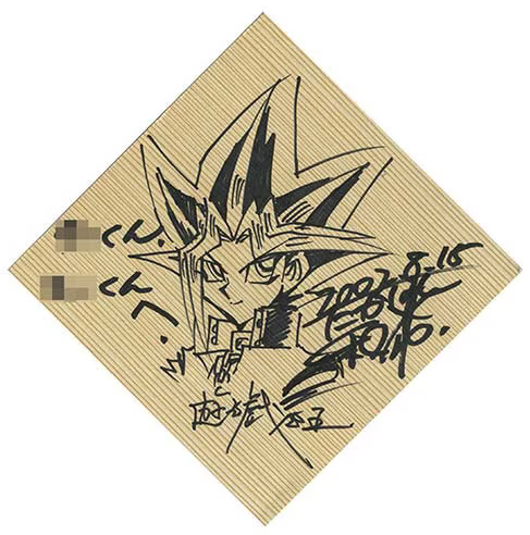 Educational authentic reference image (Screenshot 2024-01-28 164004). — educational authentic (REAL) shikishi reference associated with Kazuki Takahashi