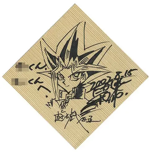 Educational authentic reference image (Screenshot 2024-01-28 164004). — educational authentic (REAL) shikishi reference associated with Kazuki Takahashi