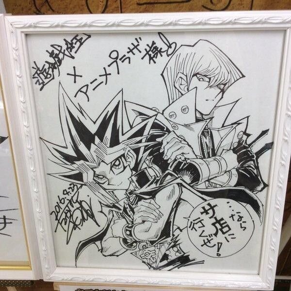 Educational authentic reference image (c11c973ae214fec4dbff204b0d1fbf98). — educational authentic (REAL) shikishi reference associated with Kazuki Takahashi