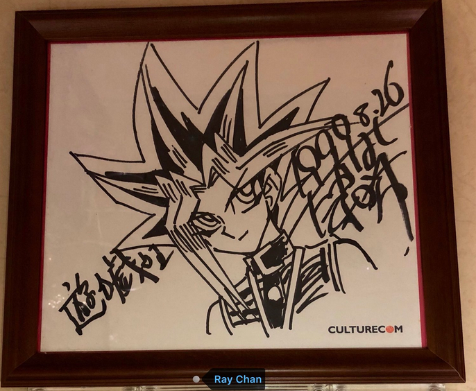 Educational authentic reference image (Screenshot 2024-01-28 164246). — educational authentic (REAL) shikishi reference associated with Kazuki Takahashi