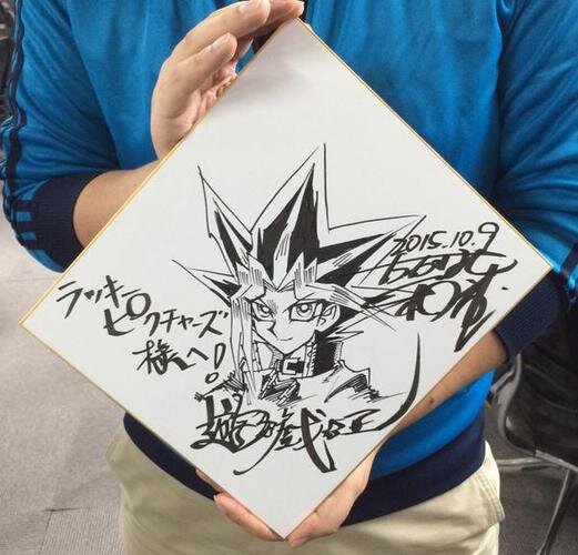 Educational authentic reference image (u=1464114501,1572970166&fm=253&app=120&f=JPEG). — educational authentic (REAL) shikishi reference associated with Kazuki Takahashi