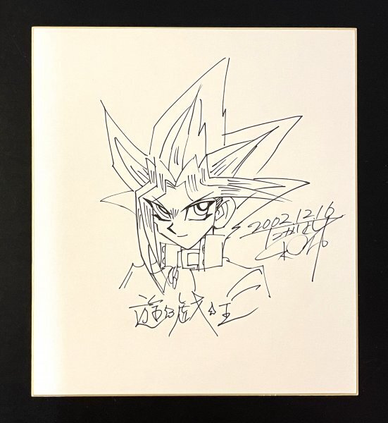 Educational authentic reference image (i-img551x600-1721465978xwu9c628845). — educational authentic (REAL) shikishi reference associated with Kazuki Takahashi