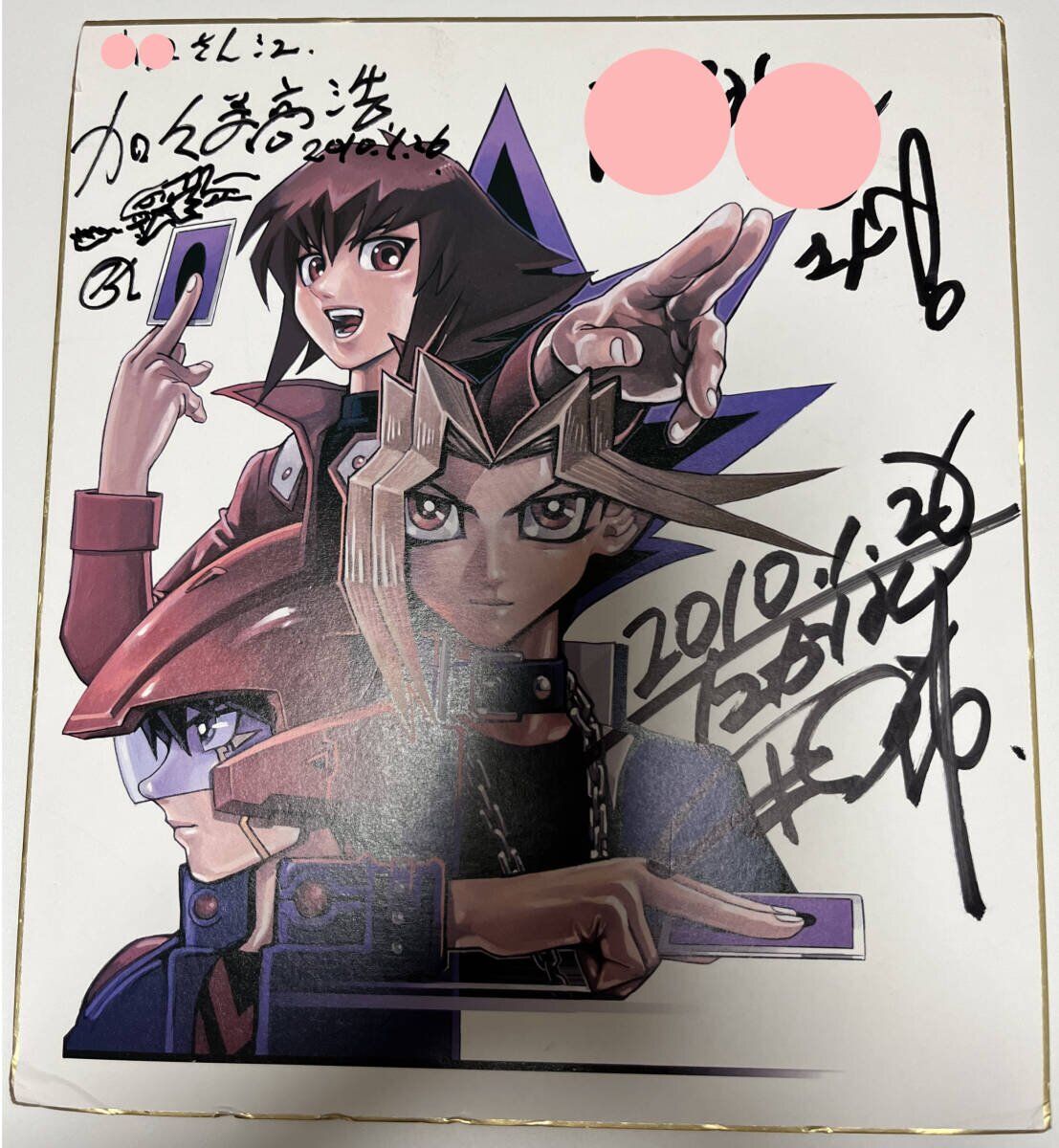 Educational authentic reference image (i-img1107x1200-1713101914a7g9kh101623). — educational authentic (REAL) shikishi reference associated with Kazuki Takahashi