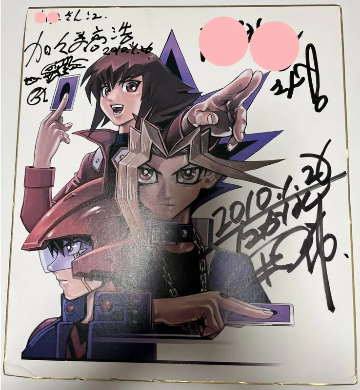 Educational authentic reference image (i-img1107x1200-1713101914a7g9kh101623). — educational authentic (REAL) shikishi reference associated with Kazuki Takahashi