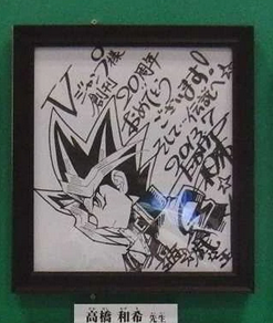 Educational authentic reference image (Screenshot 2025-12-04 053647). — educational authentic (REAL) shikishi reference associated with Kazuki Takahashi