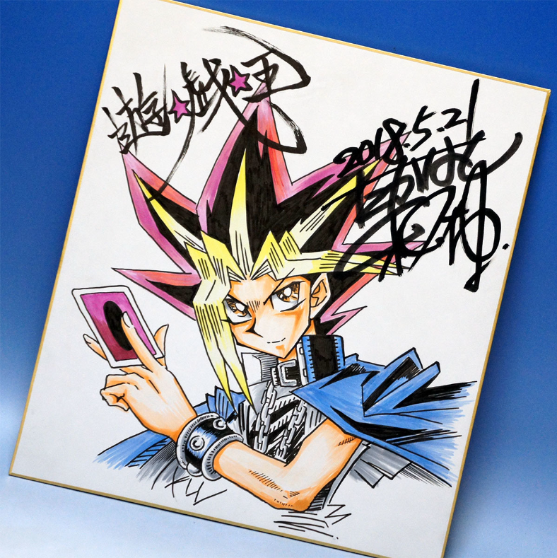 Educational counterfeit reference image (Screenshot 2024-01-28 165609). — educational counterfeit (FAKE) shikishi reference associated with Kazuki Takahashi