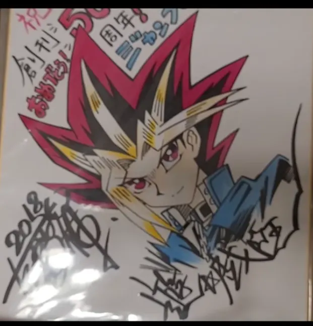 Educational counterfeit reference image (Screenshot 2024-01-28 170547). — educational counterfeit (FAKE) shikishi reference associated with Kazuki Takahashi