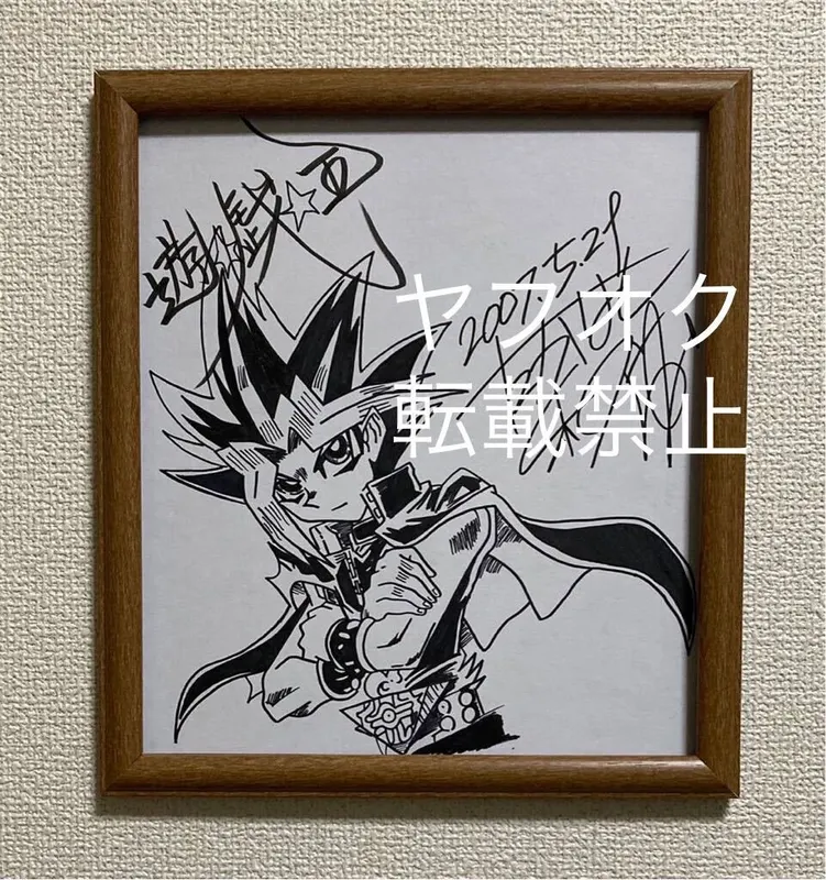 Educational counterfeit reference image (l1067462250.1). — educational counterfeit (FAKE) shikishi reference associated with Kazuki Takahashi