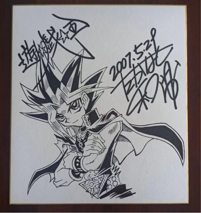 Educational counterfeit reference image (m55202632346_1). — educational counterfeit (FAKE) shikishi reference associated with Kazuki Takahashi