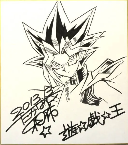 Educational counterfeit reference image (d146590495.1). — educational counterfeit (FAKE) shikishi reference associated with Kazuki Takahashi