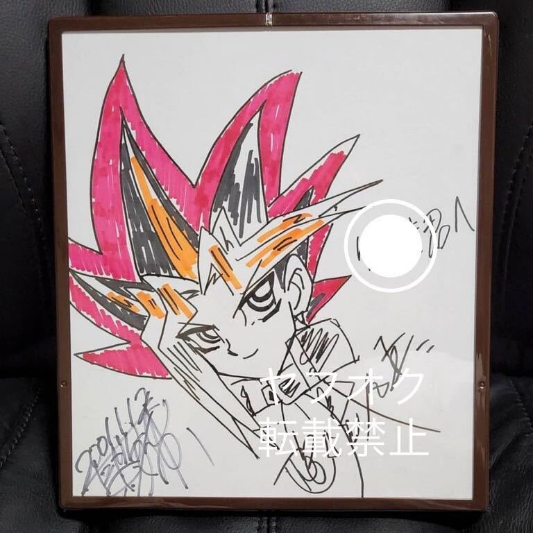 Educational counterfeit reference image (e1060365957.1). — educational counterfeit (FAKE) shikishi reference associated with Kazuki Takahashi