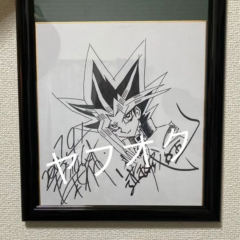 Educational counterfeit reference image (1075072966.1). — educational counterfeit (FAKE) shikishi reference associated with Kazuki Takahashi