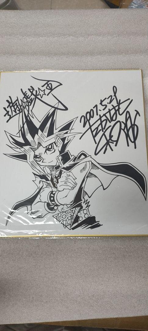 Educational counterfeit reference image (m32987738920_6). — educational counterfeit (FAKE) shikishi reference associated with Kazuki Takahashi