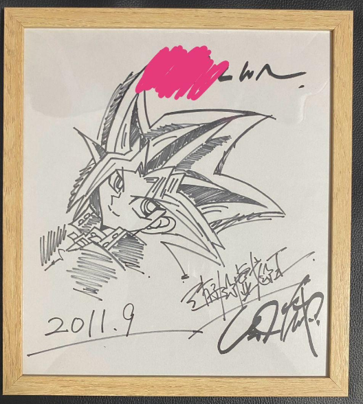 Educational counterfeit reference image (Screenshot 2024-05-14 182622). — educational counterfeit (FAKE) shikishi reference associated with Kazuki Takahashi