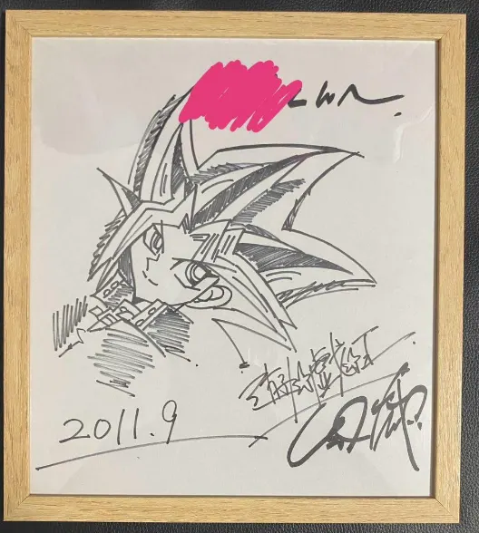 Educational counterfeit reference image (Screenshot 2024-05-14 182622). — educational counterfeit (FAKE) shikishi reference associated with Kazuki Takahashi
