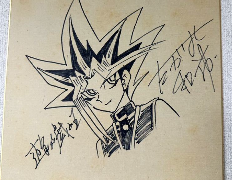 Educational counterfeit reference image (Screenshot 2024-01-28 165551). — educational counterfeit (FAKE) shikishi reference associated with Kazuki Takahashi