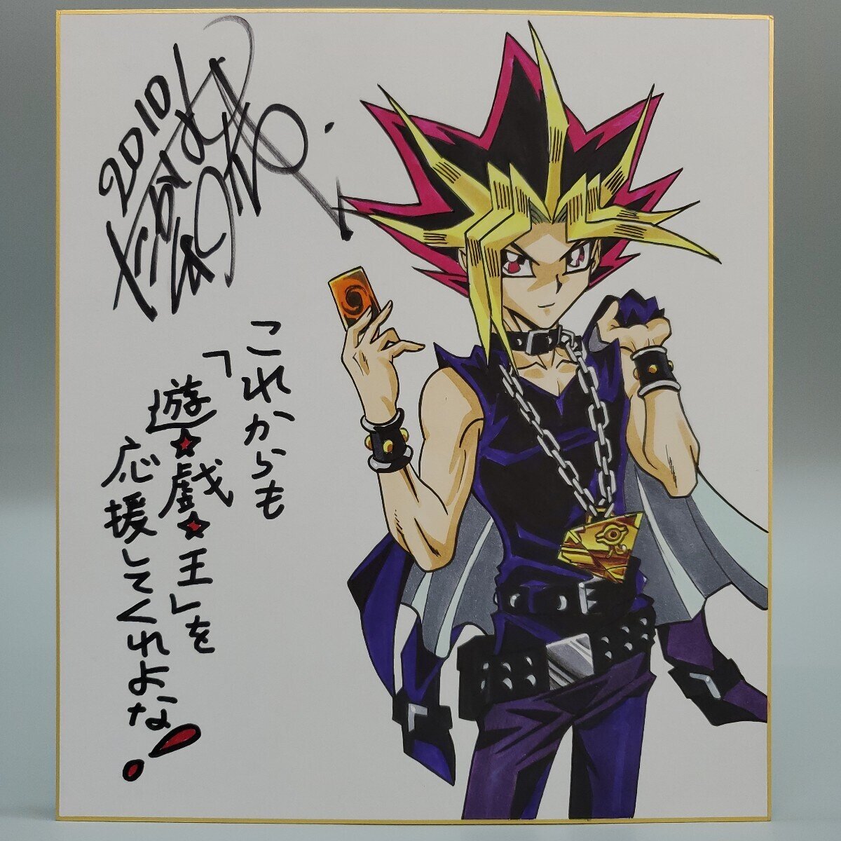 Educational counterfeit reference image (i-img1200x1200-1733202890242433ycio12463). — educational counterfeit (FAKE) shikishi reference associated with Kazuki Takahashi