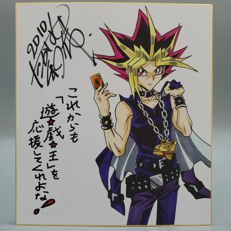 Educational counterfeit reference image (i-img1200x1200-1733202890242433ycio12463). — educational counterfeit (FAKE) shikishi reference associated with Kazuki Takahashi