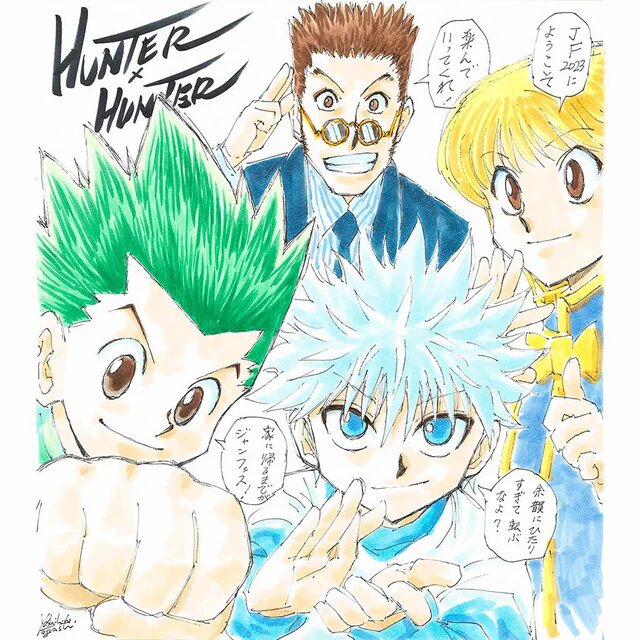 Educational authentic reference image (jump-festa-2023-illustration-from-togashi-v0-0ljb3vagbe6a1). — educational authentic (REAL) shikishi reference associated with Yoshihiro Togashi