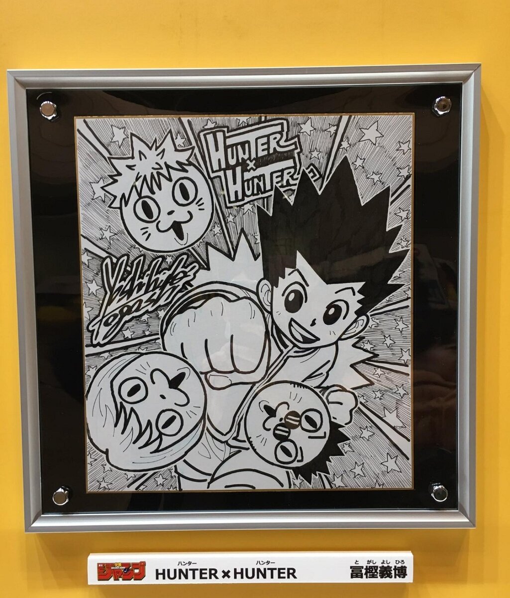 Educational authentic reference image (t4bu57o29q521). — educational authentic (REAL) shikishi reference associated with Yoshihiro Togashi