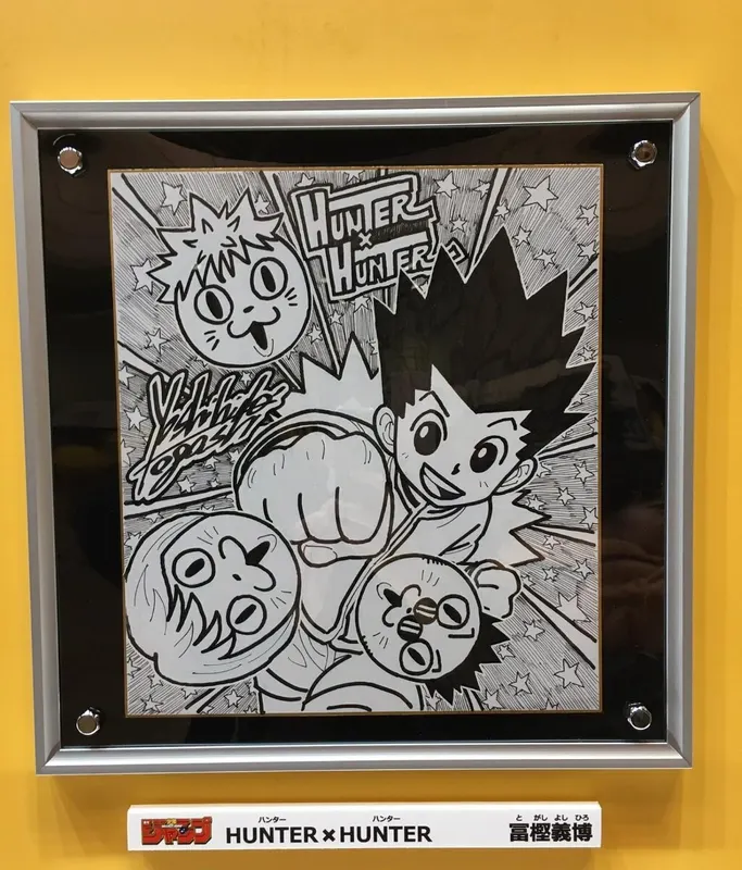 Educational authentic reference image (t4bu57o29q521). — educational authentic (REAL) shikishi reference associated with Yoshihiro Togashi