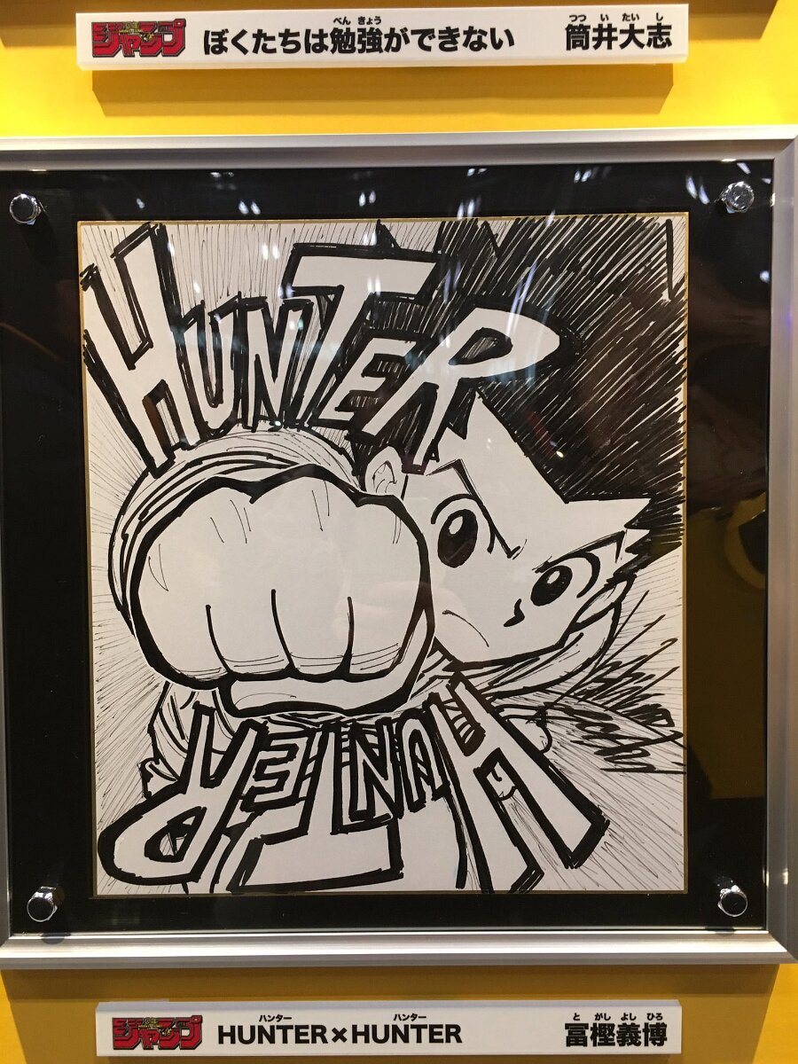 Educational authentic reference image (6t4xacbzcb401). — educational authentic (REAL) shikishi reference associated with Yoshihiro Togashi