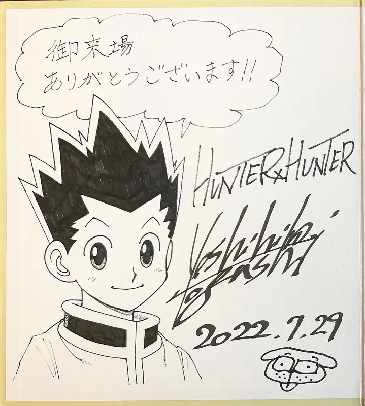 Educational authentic reference image (FZ3dsnPXgAA6spV). — educational authentic (REAL) shikishi reference associated with Yoshihiro Togashi