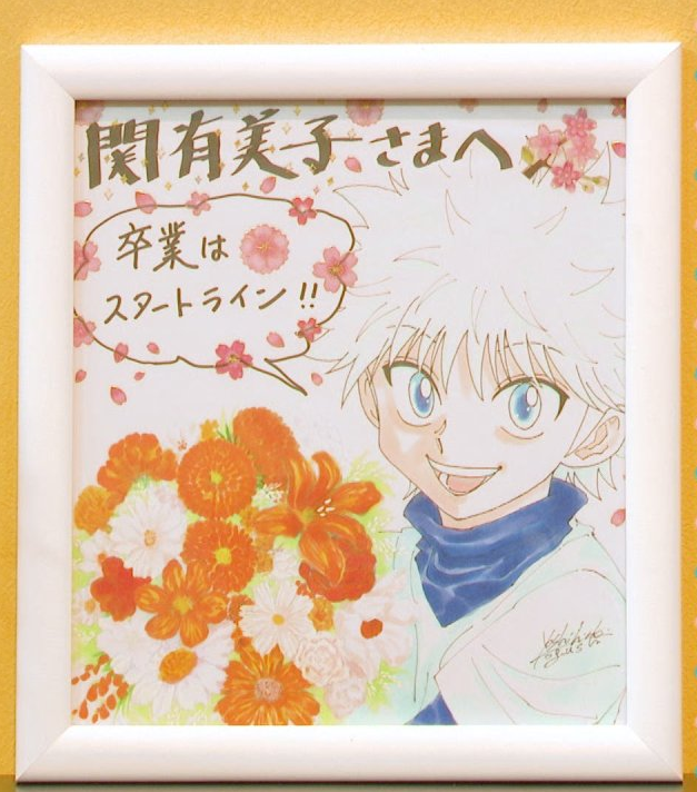 Educational authentic reference image (Screenshot 2024-01-29 122558). — educational authentic (REAL) shikishi reference associated with Yoshihiro Togashi