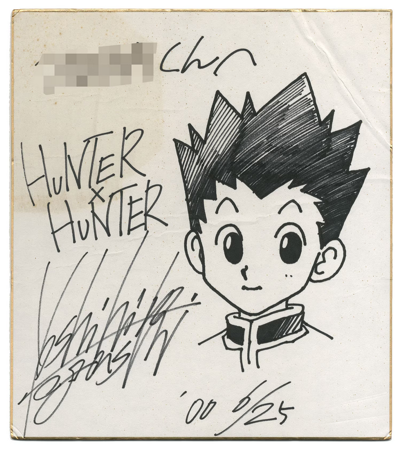Educational authentic reference image (Screenshot 2024-01-29 121918). — educational authentic (REAL) shikishi reference associated with Yoshihiro Togashi