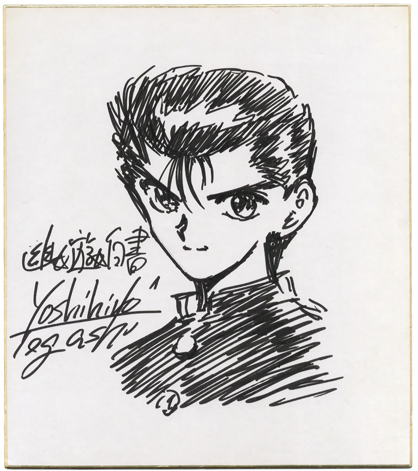 Educational authentic reference image (Screenshot 2024-01-29 121934). — educational authentic (REAL) shikishi reference associated with Yoshihiro Togashi