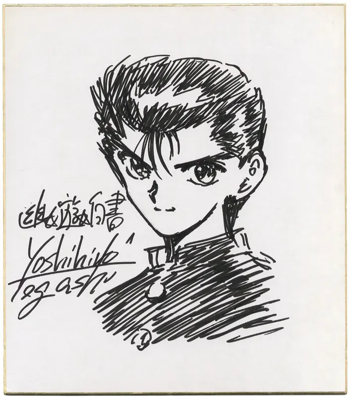 Educational authentic reference image (Screenshot 2024-01-29 121934). — educational authentic (REAL) shikishi reference associated with Yoshihiro Togashi