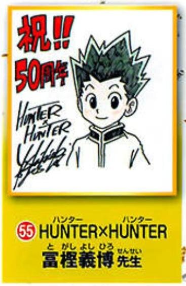 Educational authentic reference image (9atmwr1nkg911). — educational authentic (REAL) shikishi reference associated with Yoshihiro Togashi