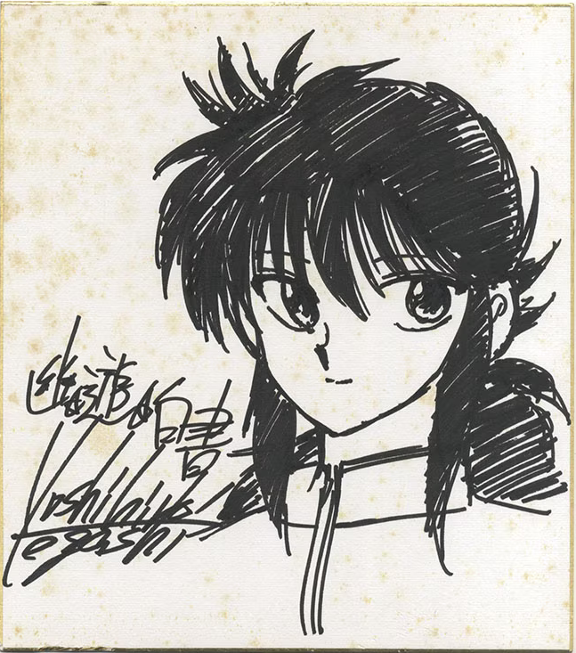 Educational authentic reference image (Screenshot 2024-01-29 121943). — educational authentic (REAL) shikishi reference associated with Yoshihiro Togashi