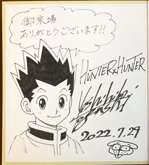 Educational authentic reference image (Screenshot 2024-01-29 122104). — educational authentic (REAL) shikishi reference associated with Yoshihiro Togashi