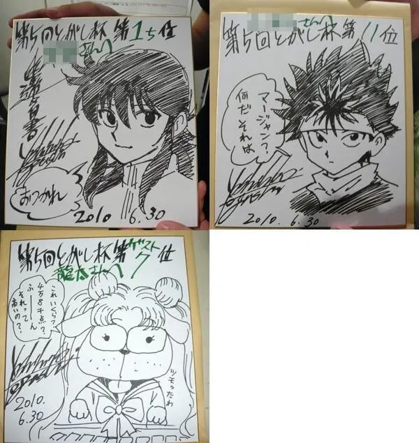 Educational authentic reference image (EoL32-eXMAkg4Cn). — educational authentic (REAL) shikishi reference associated with Yoshihiro Togashi