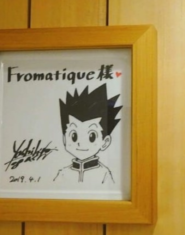 Educational authentic reference image (Screenshot 2024-01-29 122538). — educational authentic (REAL) shikishi reference associated with Yoshihiro Togashi