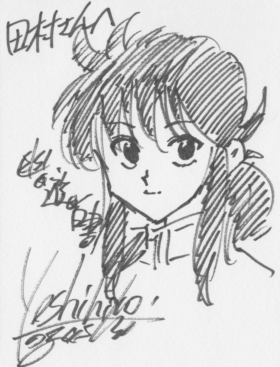 Educational authentic reference image (Eeek4i5UwAED085). — educational authentic (REAL) shikishi reference associated with Yoshihiro Togashi