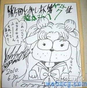 Educational authentic reference image (u=4089291987,325489045&fm=253&app=138&f=JPEG). — educational authentic (REAL) shikishi reference associated with Yoshihiro Togashi