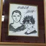 Educational authentic reference image (u=1104191336,1652303806&fm=253&app=138&f=JPEG). — educational authentic (REAL) shikishi reference associated with Yoshihiro Togashi